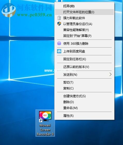 Movavi  Screen  Recorder  9安装破解教程