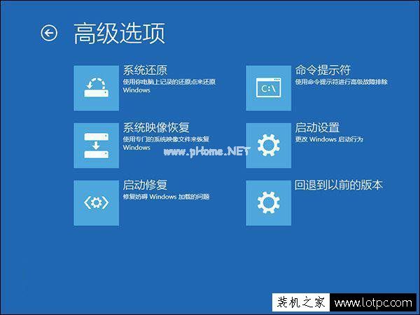 Win10系统升级之后一开机会蓝屏并且电脑不断重启怎么办？