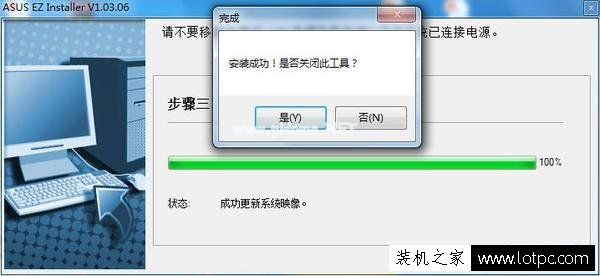 200系列主板和七代处理器新装机不能装win7系统解决方法