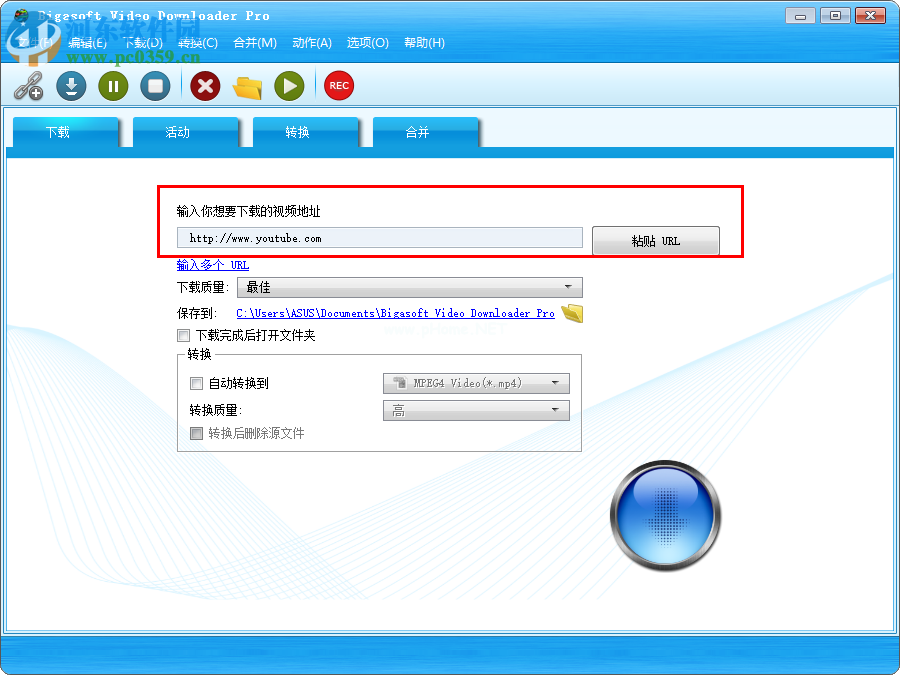 Bigasoft  Video  Downloader使用教程