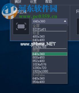 Movavi  Screen  Recorder  9的使用方法