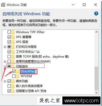 Win10系统玩游戏闪退怎么办？Win10系统下玩游戏闪退的解决方法