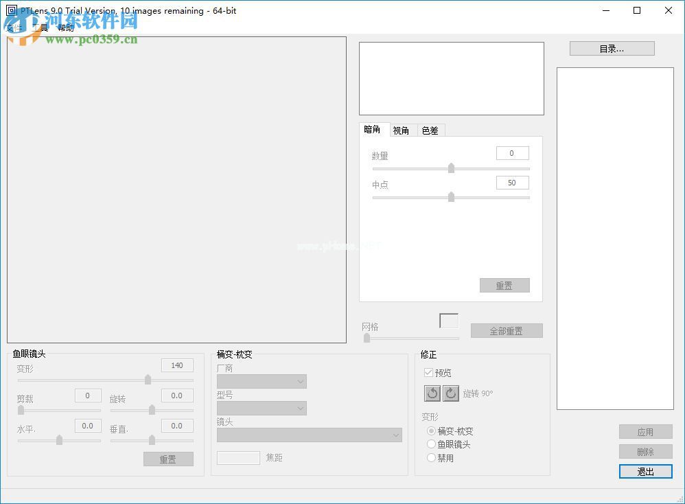 ptlens使用教程