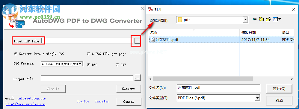 autodwg  pdf  to  dwg  converter使用教程