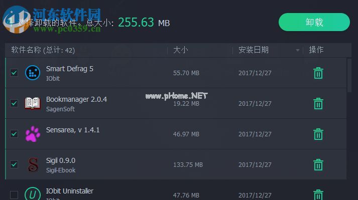 iobit  uninstaller  7的使用教程