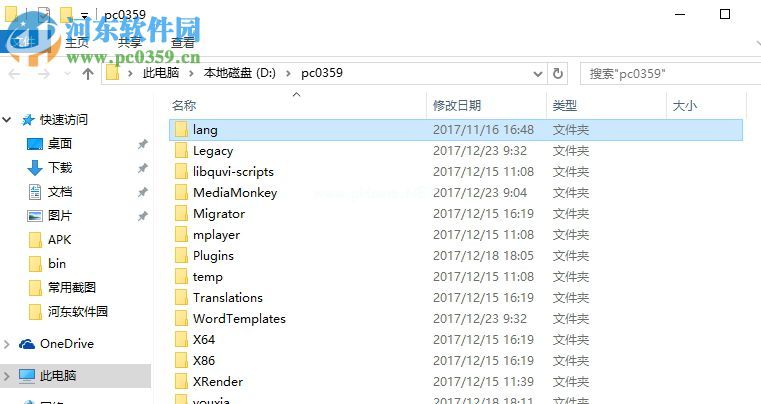 Axure  RP  8.1汉化教程