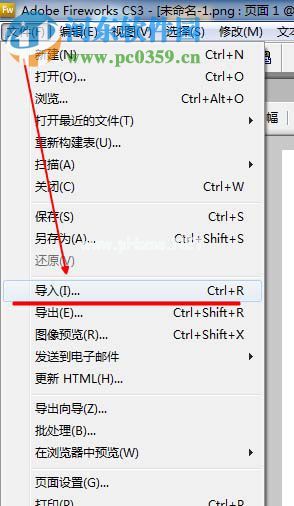 fireworks改变图片像素质量大小的方法