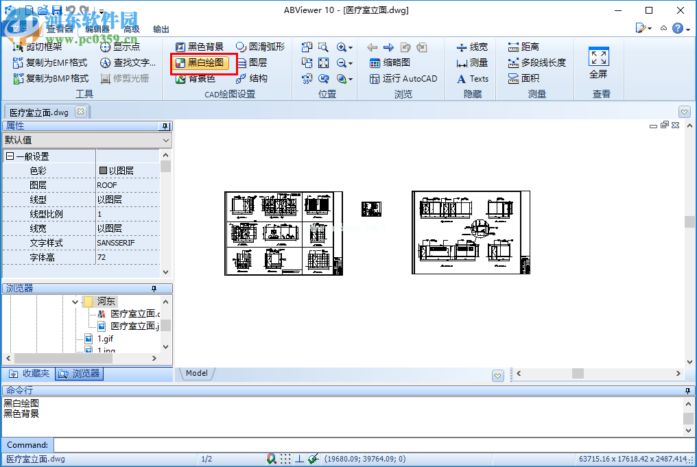 ABViewer  10设置背景色的方法