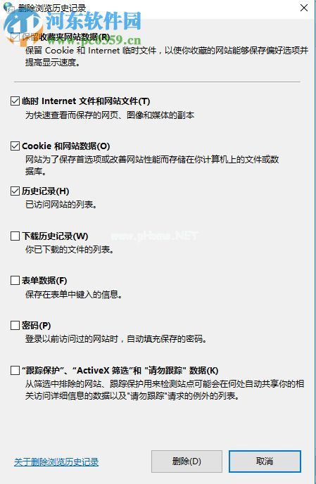 处理win10 IE浏览器无法下载文件一直显示0%的方法