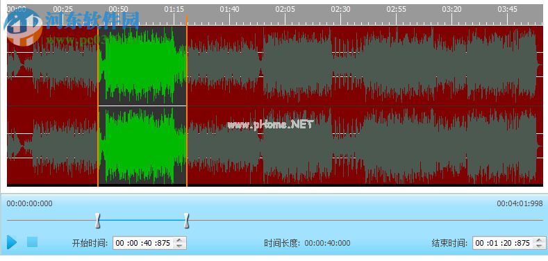 使用音频编辑专家制作iphone手机铃声的方法