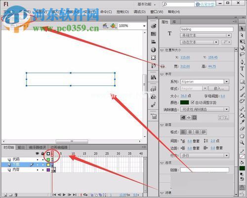 利用Flash“模拟下载”测试进度条动画效果的方法