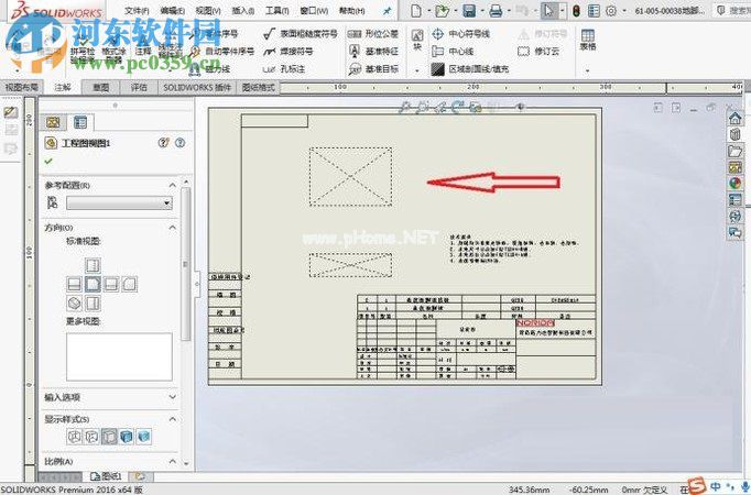 解决solidworks零件改名称后图纸无法显示的方法