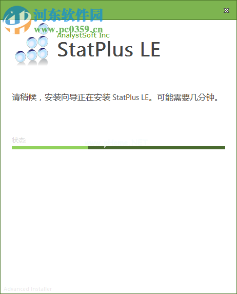 StatPlus  Pro  6安装破解教程