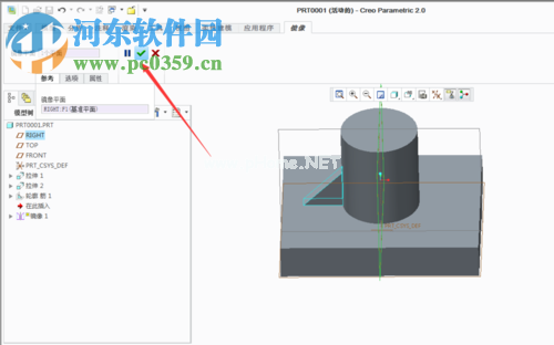 CREO使用镜像功能建模的方法