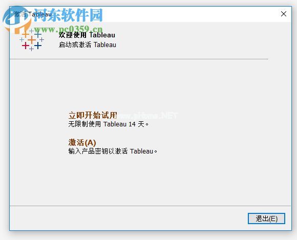 Tableau  Desktop  10安装破解教程