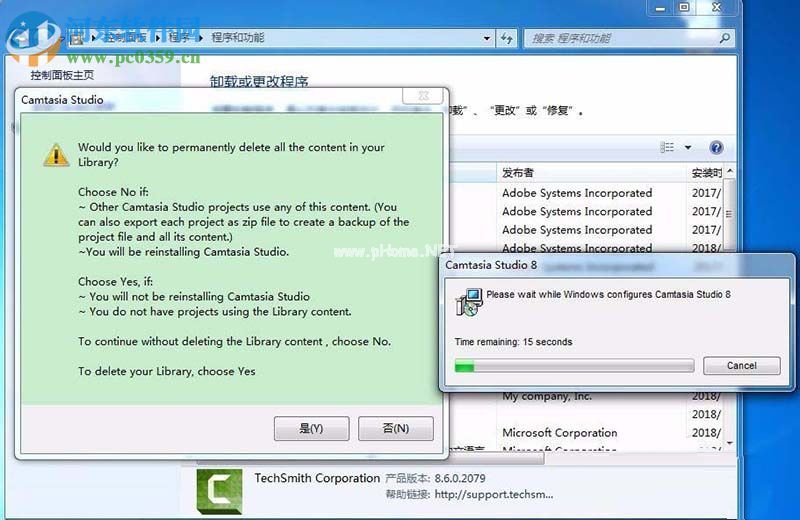 解决camtasia  studio  8卸载失败提示Error  1913的方法