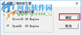 mapgis6.7安装破解教程