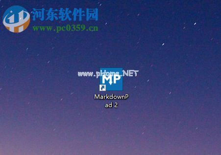 使用MarkdownPad  2将txt文本转换为html格式的方法