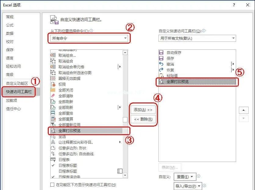 wps表格怎么打印预览？第1张