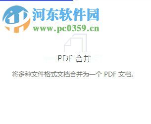 PDFelement  6将多种文件格式合并为一个pdf的方法