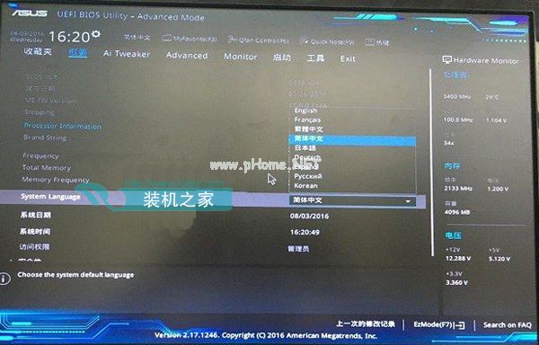 每次开机提示invalid  partition  table怎么解决？