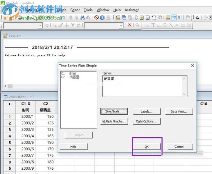 Minitab制作时间序列图的方法