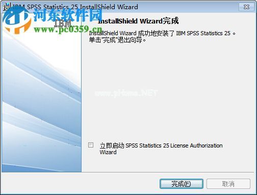 SPSS  Statistics  25安装破解教程