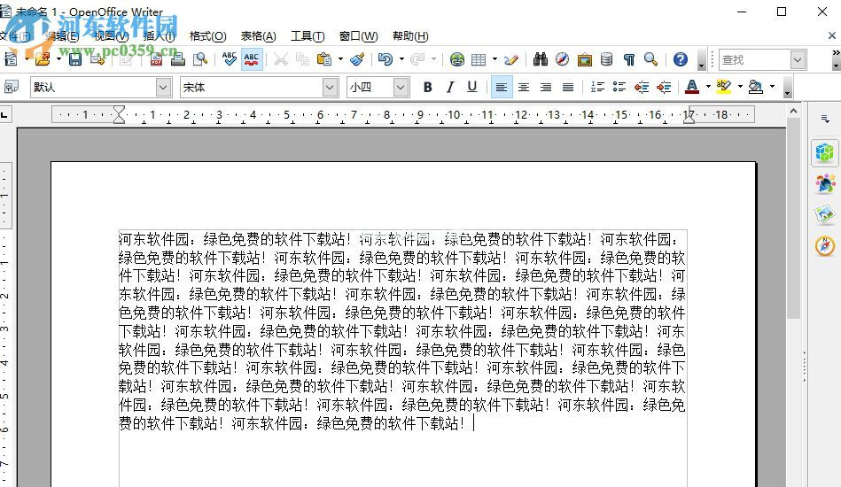 openoffice制作首字下沉的方法