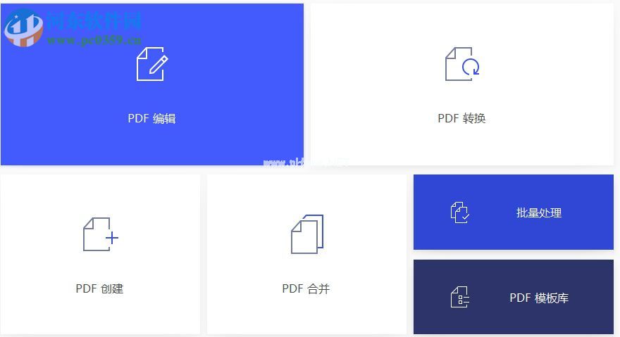 PDFelement  6将多种文件格式合并为一个pdf的方法