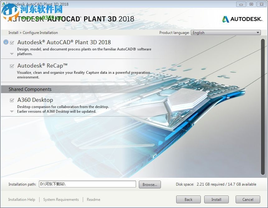 AutoCAD  Plant  3D  2018安装破解教程