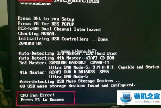 开机提示cpu  fan  error怎么解决？