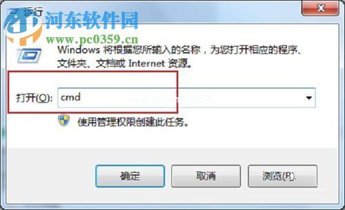 解决win7文件名太长无法删除的方法