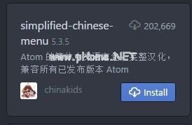 解决GitHUB  Atom汉化失败提示Cannot  find  module  'cson'的方法