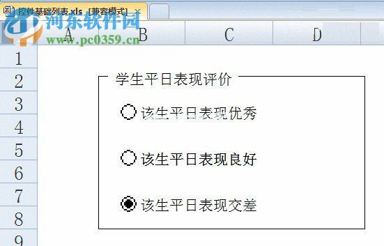 excel插入窗体单选框控件的方法