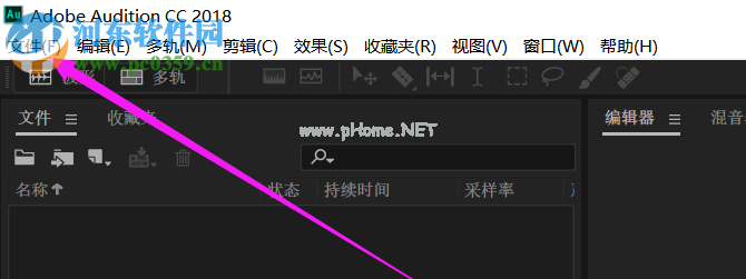 使用Adobe  Audition录制声音的方法