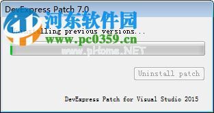 DevExpress  16.2安装破解的方法