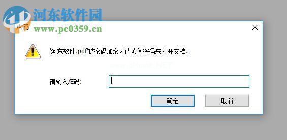 TurboPDF给pdf文件添加密码的方法