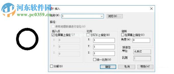 解决AutoCad复制粘贴块内容异常的方法