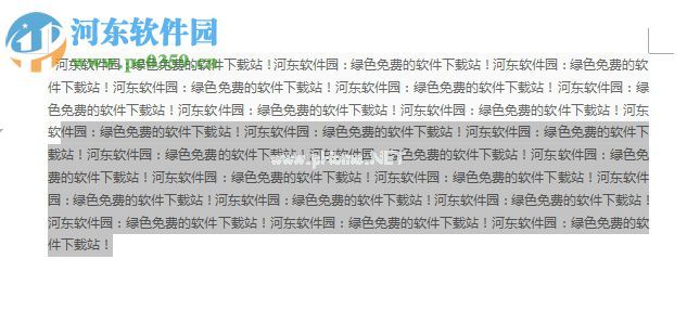 wps文字设置禁止复制粘贴的方法