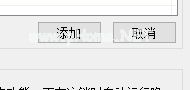 使用SECUDRIVE  Hide  Folder  Free隐藏电脑文件的方法