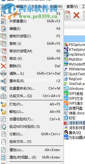 使用FreeCommander  XE批量重命名文件的方法