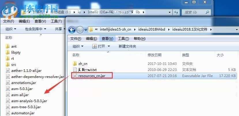 IntelliJ  IDEA  2018安装破解汉化的方法