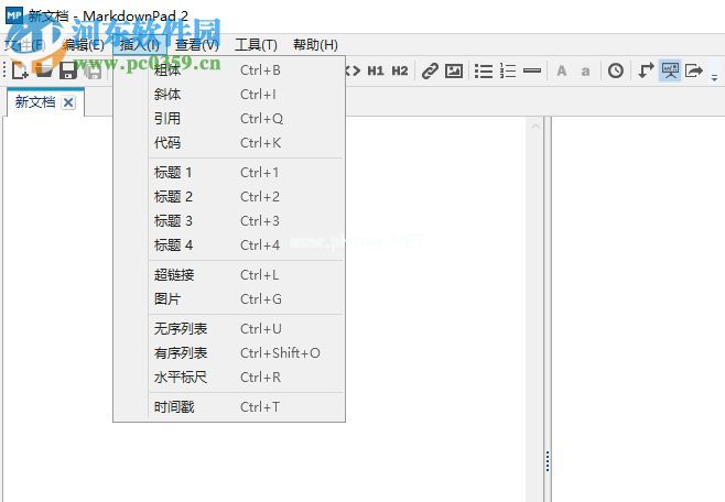 MarkdownPad  2将界面语言设置为中文的方法