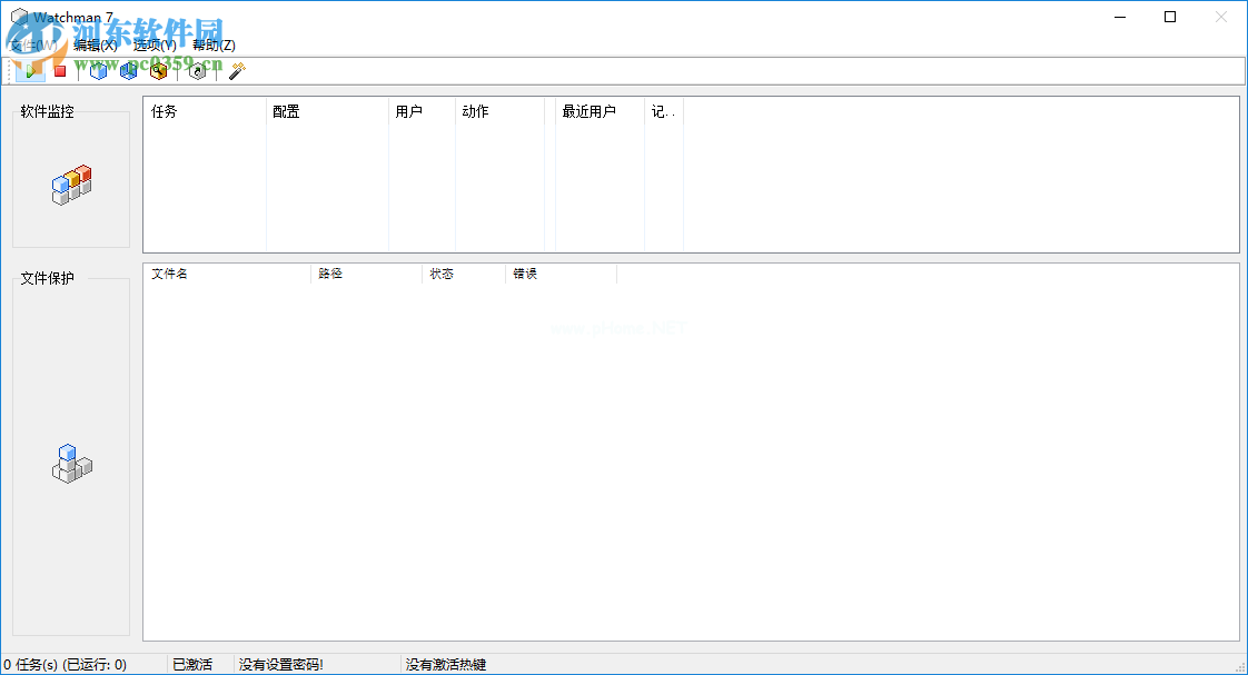 Watchman  7加密文件的方法