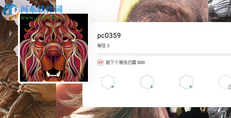 uplay更换头像的方法