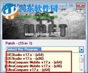 IDM  UltraFTP  18安装破解的方法