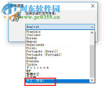 pdfmate  pdf  converter  professional安装破解教程