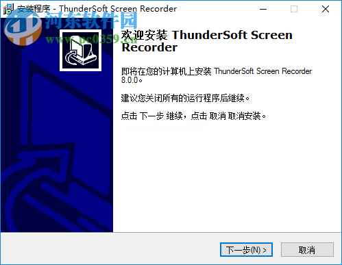 Thundersoft  Screen  Recorder设置为中文的方法