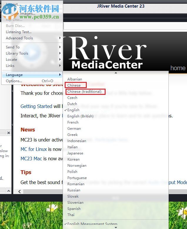 J. River  Media  Center设置中文界面的方法