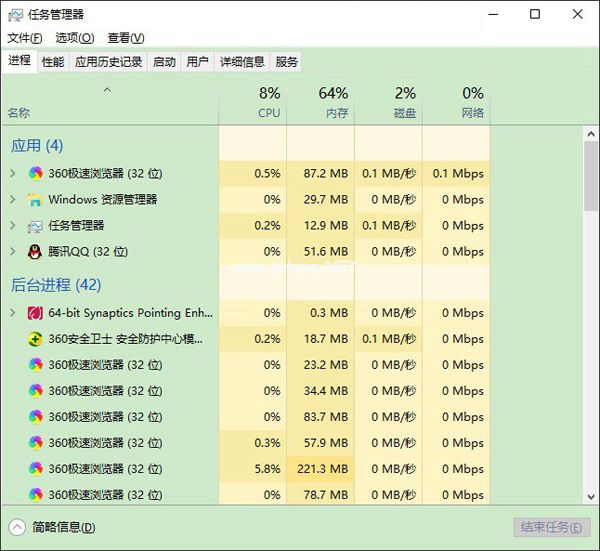 win10磁盘占用率100%解决方法